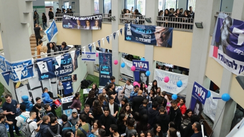 תוצאות בחירות 2019 בתיכון בן - חינוך בפתח תקווה
