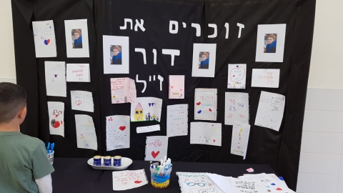 אבל בבית ספר הס בפתח - חדשות בפתח תקווה