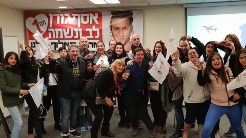 צפו בשמחה בהקרנת האח הגדול - תרבות ופנאי בפתח תקווה