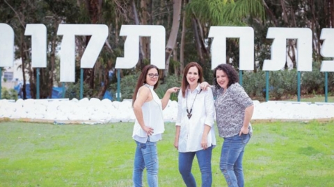 משחק חובק עולם של נשים - קהילות בפתח תקווה