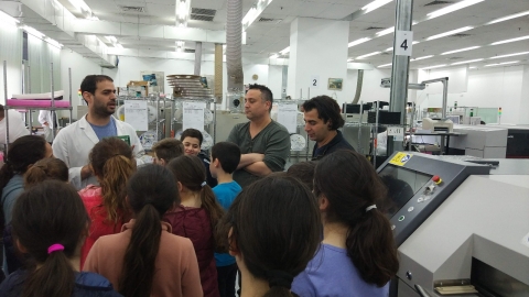 הורים מובילים "שיעור אחר" בביה"ס - חינוך בפתח תקווה