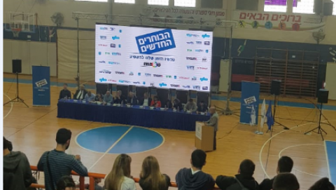 מפלגת "כחול לבן" ניצחה בבחירות - חדשות בפתח תקווה