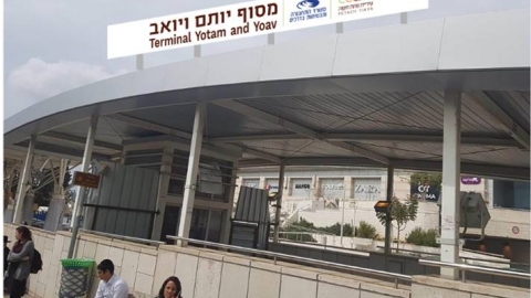 מסוף האוטובוסים בז'בוטינסקי יחנך ויקרא - תחבורה בפתח תקווה