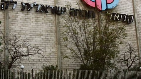 היום: עבודות פירוק אסבסט במפעל - איכות הסביבה וחזות העיר בפתח תקווה