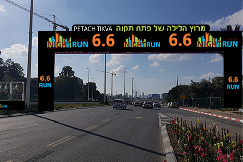 מירוץ "לילה לבן": אלו הרחובות - חדשות בפתח תקווה