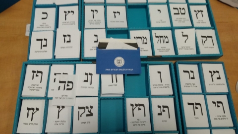 כך הצביעו בפתח תקווה בבחירות - חדשות בפתח תקווה