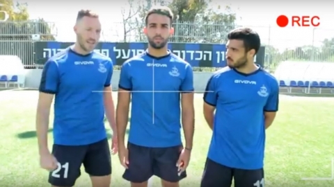 צפו בשחקני הפועל פ"ת קוראים - ספורט בפתח תקווה