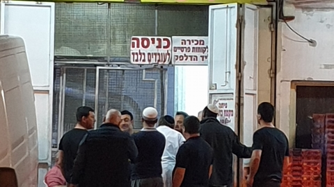 צפו בבהלה לחמץ: עם צאת - צרכנות בפתח תקווה