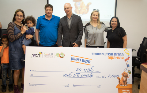 במקום הראשון בתחרות הבניין המפריד - איכות הסביבה וחזות העיר בפתח תקווה