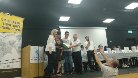 שנה שלישית חידון השואה בפתח - חדשות בפתח תקווה