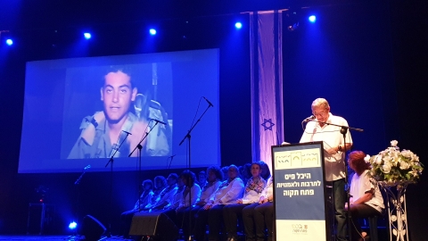 שירי נופלים: אירוע יום הזיכרון - קהילות בפתח תקווה