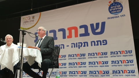 עמירם לוין ב"שבת תרבות" בפ"ת: - תרבות ופנאי בפתח תקווה