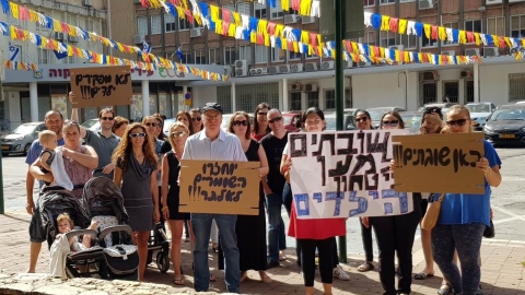 הורים לילדים בגנים הפגינו ברחבת - חדשות בפתח תקווה