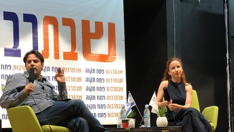 ח"כ סתיו שפיר בשבת תרבות - חדשות בפתח תקווה