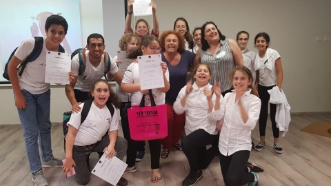 בית החינוך יד לבנים בפתח - חינוך בפתח תקווה