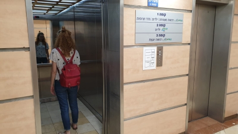 כייסים פועלים בשכונת אם המושבות: - חדשות בפתח תקווה