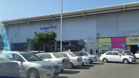 מאבק למנוע את פתיחת "קשת - חדשות בפתח תקווה