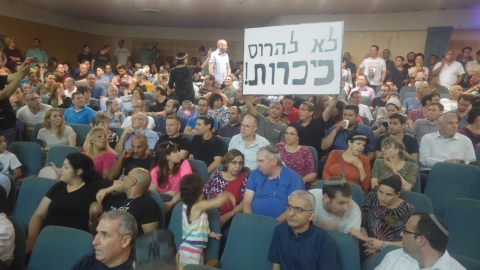 העיריייה: "הנת"צ בוטל, מדובר בהרחבה - חדשות בפתח תקווה