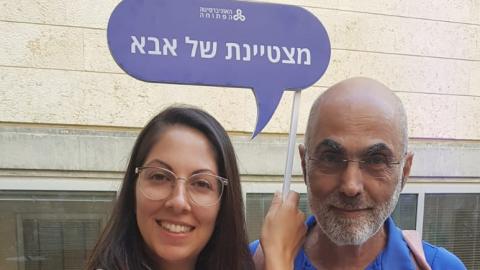 עדי קרוק קיבלה תואר MBA בטקס בוגרים - קהילות בפתח תקווה