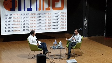 ח"כ שמולי וח"כ קיש במפגש - חדשות בפתח תקווה
