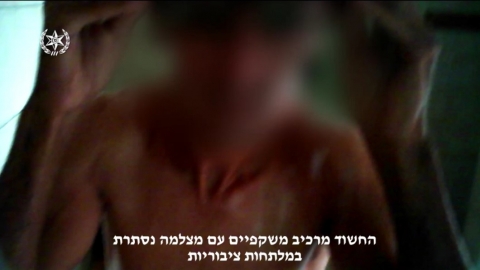 הוגש כתב אישום נגד תושב - חדשות בפתח תקווה