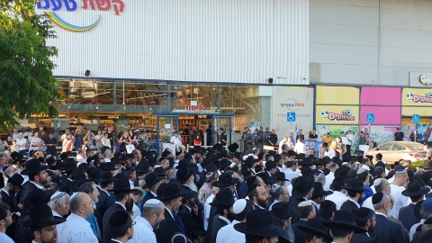 צפו: מאות חרדים מפגינים מול - חדשות בפתח תקווה