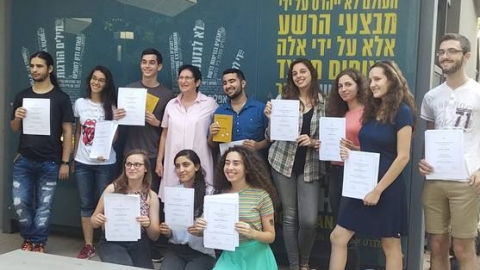 הדור הצעיר בפתח תקווה מנציח - חינוך בפתח תקווה