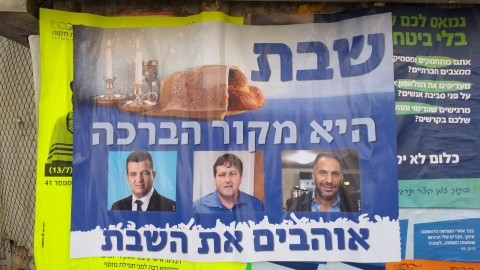 המחאה החרדית עולה להתקפה על - חדשות בפתח תקווה