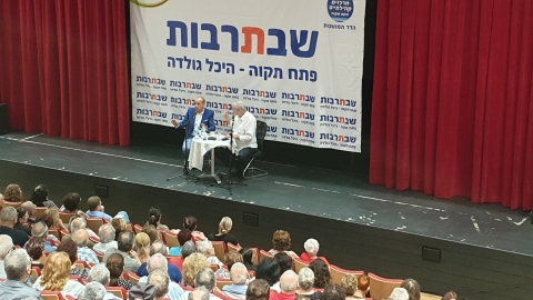 האלוף במיל' יום טוב סמיה, - תרבות ופנאי בפתח תקווה