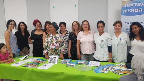 מקדמים אורח חיים בריא בקרב - קהילות בפתח תקווה