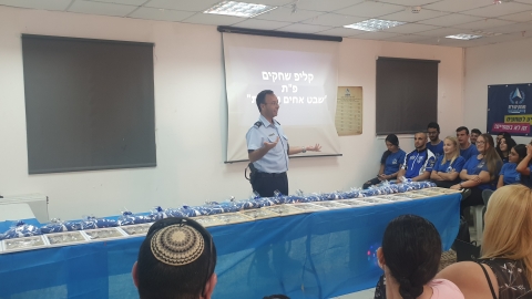 תנועת נוער של משטרת פתח - קהילות בפתח תקווה