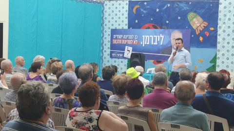ח"כ יבגני סובה מ"ישראל ביתנו", - חדשות בפתח תקווה