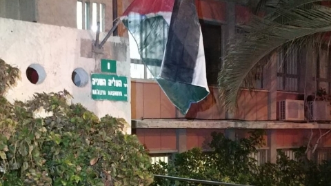 תלו דגל פלשתין והציתו פחים - חדשות בפתח תקווה