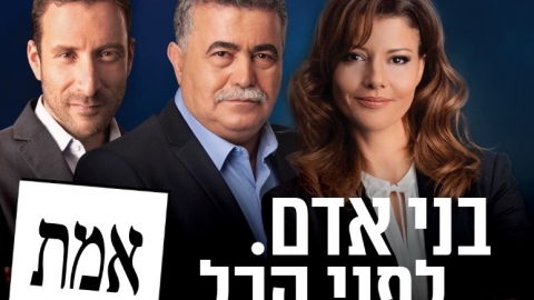 השופט מלצר הורה למקפת לאפשר - חדשות בפתח תקווה