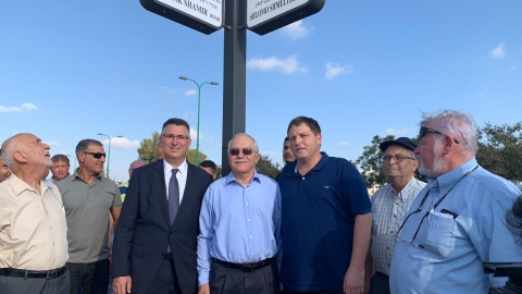 בטקס חגיגי נחנכה דרך יצחק - חדשות בפתח תקווה