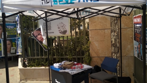 תוצאות האמת: איך הצביעו בפתח - חדשות בפתח תקווה