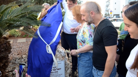 לזכרו של יואל שר ז"ל - חדשות בפתח תקווה