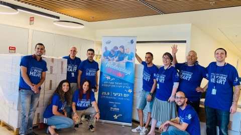 "אינטל" פותחת את הלב - מעשים טובים בפתח תקווה