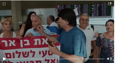 רן כרמי בוזגלו וחבריו לא - חדשות בפתח תקווה