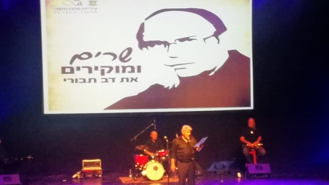 בטקס מרגש נקרא היכל התרבות - חדשות בפתח תקווה