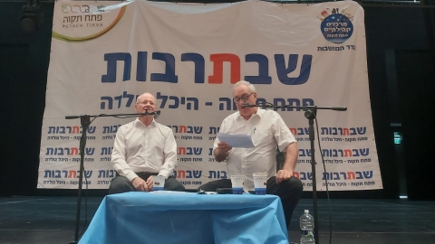 אלוף (מיל), דני יתום ב"שבת - חדשות בפתח תקווה