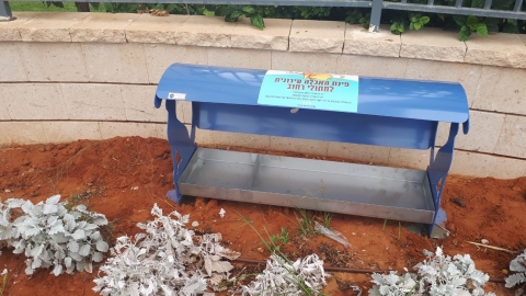 15 עמדות האכלה חדשות - בעלי חיים בפתח תקווה