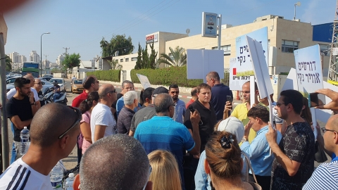 קבוצת תושבים הפגינו סמוך למפעל - חדשות בפתח תקווה