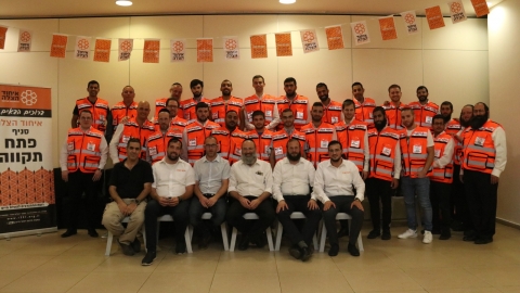 ב"איחוד הצלה" פ"ת מתרחבים: נקלטו - חדשות בפתח תקווה
