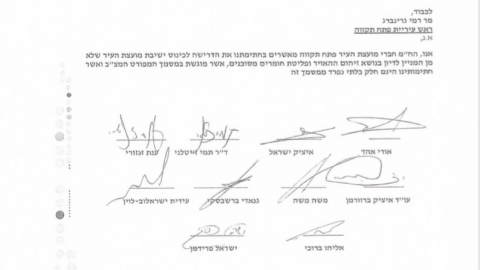 10 חברי מועצה דורשים מגרינברג - חדשות בפתח תקווה