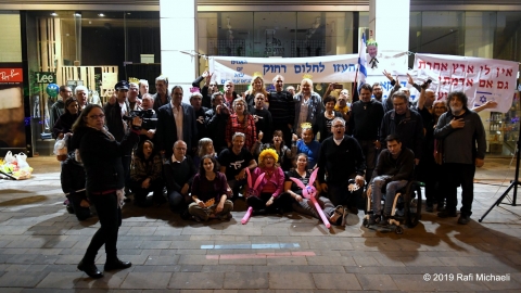 ההפגנה האחרונה בכיכר גורן בפתח - חדשות בפתח תקווה