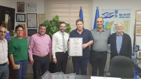 העיר פתח תקוה זכתה בחמישה - חדשות בפתח תקווה