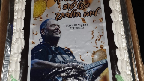 הפתיעו את פוליקר - תרבות ופנאי בפתח תקווה