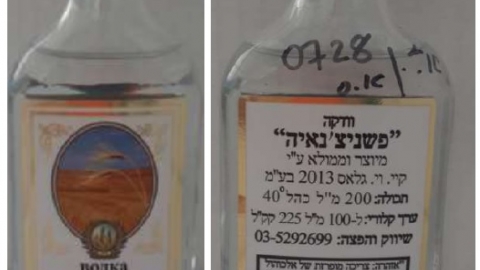 נחשפו עשרות בקבוקי אלכוהול החשודים - חדשות בפתח תקווה