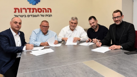 ישופרו תנאי השכר של כ - חדשות בפתח תקווה
